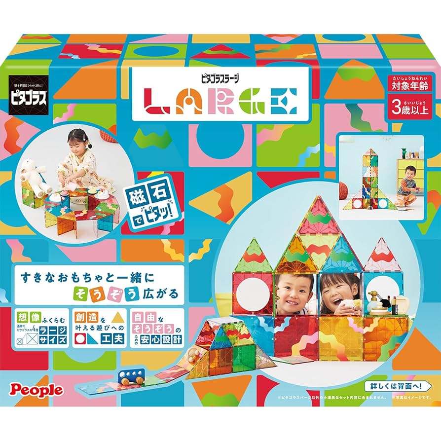Amazon.co.jp: ピープル ピタゴラスLARGE（ピタゴラスラージ